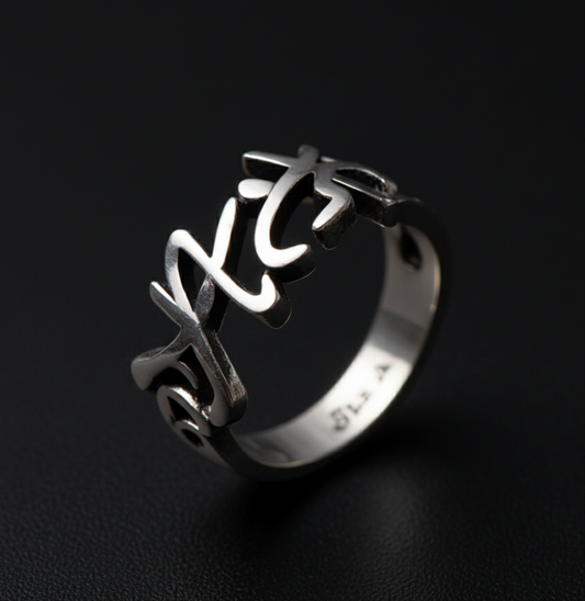 Akira Calligraphy Ring