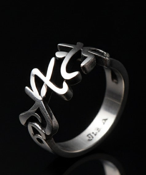 Akira Calligraphy Ring